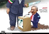 کاریکاتور/ نتانیاهو؛پیوند ترس،توهمو سیاستدروغ
