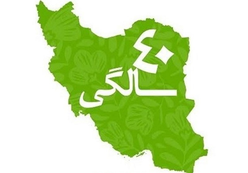 همایش &quot;رسالت ما در چهلمین سالگرد پیروزی انقلاب اسلامی&quot; در شهرکرد برگزار می‌شود