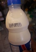 گزارش تسنیم|گرانفروشی900 تومانی شیر+تصاویر