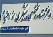 برنامههای پیشگیرانه درمناطق مستعد اعتیاد ایلام انجام میشود