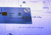 560 هزار نفر از جمعیت استان بوشهر از کارت ملی هوشمند بهره‌مند شدند‌