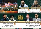 اعلام برنامه‌های کرسی‌های نفحات‌القرآن ویژه دهه کرامت