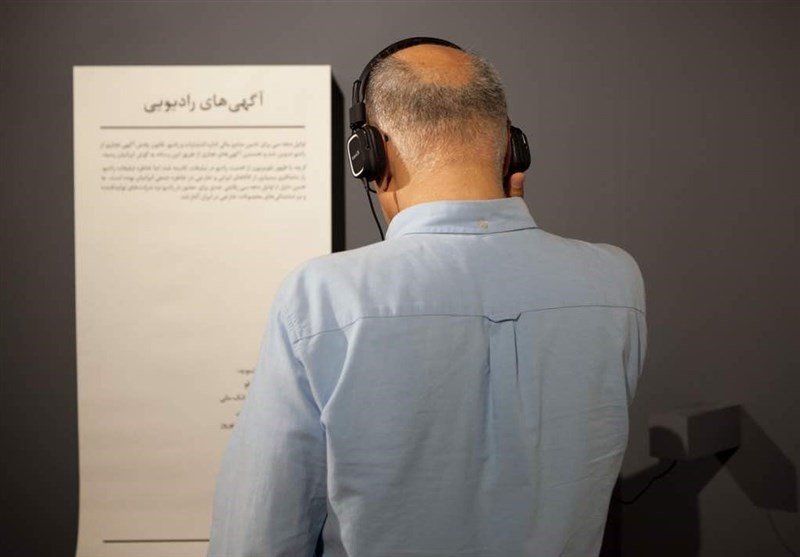 مراسم افتتاحیه نمایشگاه «رادیو ملی ایران» و قدرانی از استاد امین‌الله رشیدی