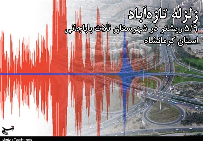 مردم مناطق زلزله‌زده ‌کرمانشاه هنوز اضطراب و نگرانی دارند