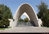 بورسیه دانشجویان دانشگاه علم و صنعت ایران در سازمان انرژی اتمی ایران