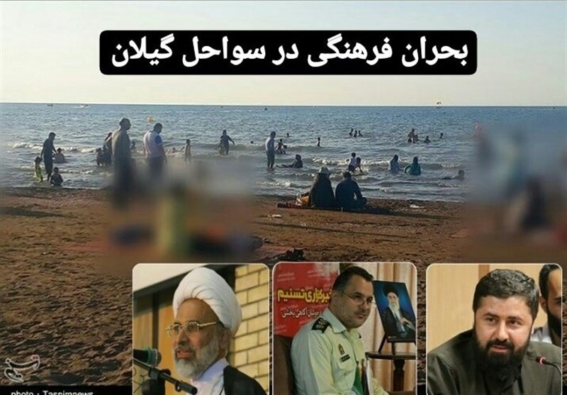 فیلم| وضعیت نگران‌کننده فرهنگی در سواحل گیلان