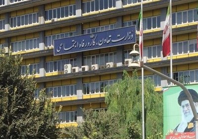  مدیرکل بیمه های اجتماعی وزارت کار برکنار شد 