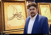  مرتضی نداف هنرمند آیینی و خالق آثار تابلوهای سوخته‌نگاری با القاب امام رضا (ع)