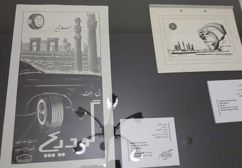 مراسم افتتاح نمایشگاه «فصل سفر» (پوسترها و اسناد سازمان جلب سیاحان-دهه چهل خورشیدی) در موزه گرافیک ایران