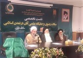 قم|همایش تخصصی جایگاه علمی سادات رضوی در تمدن اسلامی برگزار شد