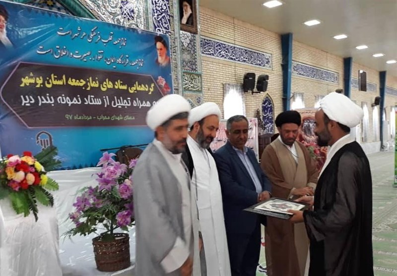 ‌اعضای ستاد نماز جمعه استان بوشهر تجلیل شدند