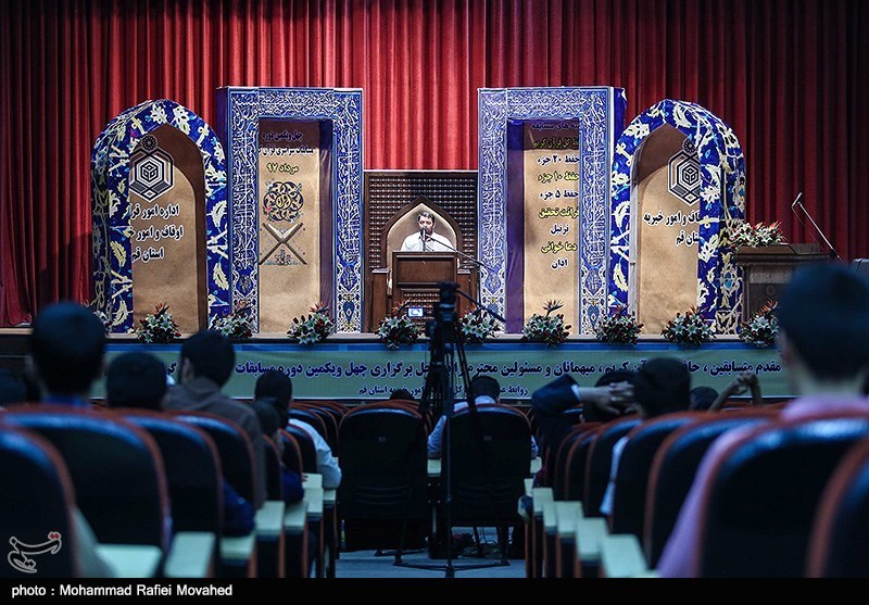 سومین دوره مسابقات بین‌المللی قرآن علوم دینی طلاب در قم برگزار می‌شود