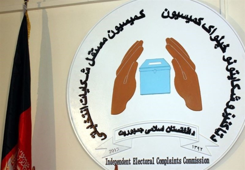 مداخله مقامات دولتی در روند کاری کمیسیون شکایات انتخابات افغانستان