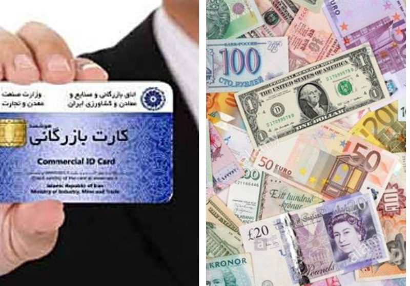 اسامی سوء استفاده‌کنندگان از کارت بازرگانی در برگ مالیاتی درج می‌شود + سند