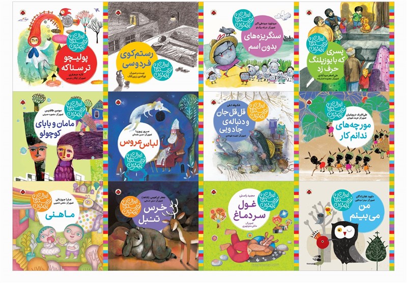 دایرةالمعارف بزرگ بهترین نویسندگان ادبیات کودک ایران رونمایی می‌شود
