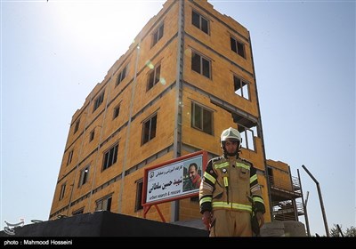 مرکز آموزش بین المللی آتش نشانی ایران