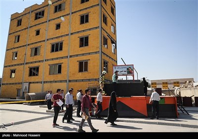 مرکز آموزش بین المللی آتش نشانی ایران