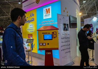 Iran’s Elecomp 2018 Exhibition Underway in Tehran