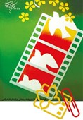 مروری بر جشنواره بین‌المللی فیلمهای کودک و نوجوان| سومین دوره جشنواره؛ ارزشها و ضد ارزشها در کنار هم