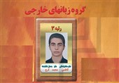 البرز| نفر سوم کنکور زبانهای خارجی: در سال منتهی به کنکور هیچ فعالیتی در شبکههای اجتماعی نداشتم