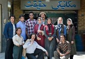 دلدادگان؛ سریالی با تِم "ضد انقلابی"
