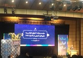 آغاز مراسم بدرقه کاروان اعزامی ایران به بازی‌های آسیایی 2018
