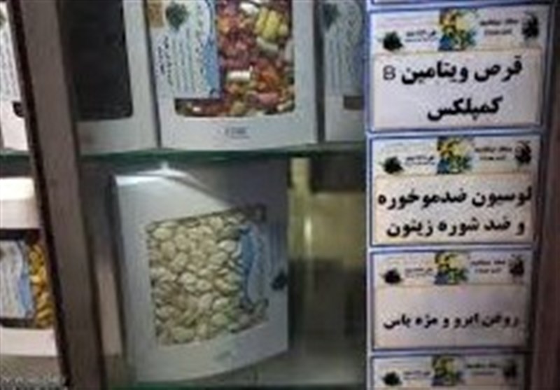 فعالیت‌های عطار‌ی‌های بدون مجوز در استان قزوین ممنوع شد