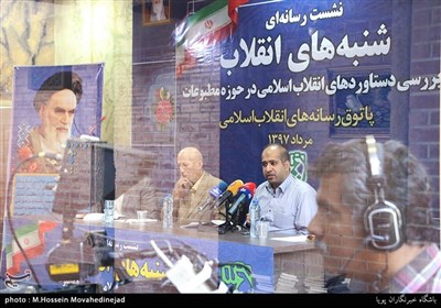 نشست شنبه های انقلاب با موضوع بررسی دستاوردهای انقلاب اسلامی در حوزه مطبوعات 
