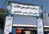خوزستان| از شفاف‌سازی هزینه‌‌های موقعیت قمر بنی‌هاشم تا انتقاد از بی‌توجهی به بزرگان فرهنگی بندرماهشهر