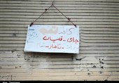 اصفهان| بایدها و نبایدهای عرضه قلیان در چایخانه‌ها/نگاهی به یک استفساریه مجلس+تصاویر