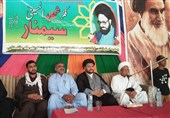 اصغریہ کیجانب سےفکر شہید حسینی سیمینار + تصاویر