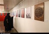 افتتاح نمایشگاه سال گرافیک مذهبی