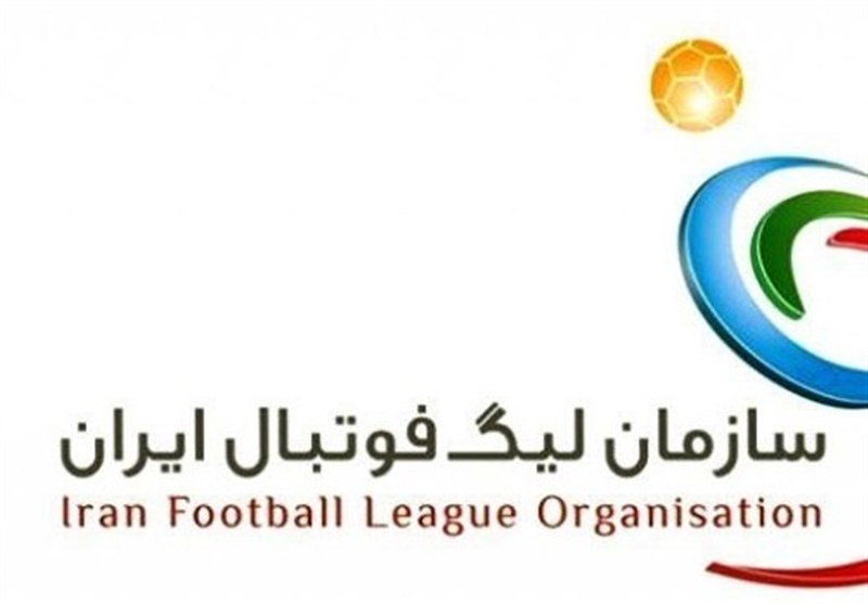 Iran Football League Organization under Pressure to Cancel Season