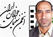 انتصاب معاون اداری ومالی انجمن سینمای جوانان ایران
