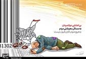 موج جدید گرانی در ایلام اقشار ضعیف را زمینگیر کرد/ سفرههای خالی در سایه نبود نظارت