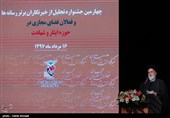 سید محمدعلی شهیدی رئیس بنیاد شهید در چهارمین جشنواره تجلیل ازخبرنگاران برتر رسانه ها