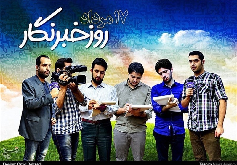 بوشهر| خبرنگاران در جنگ اقتصادی دشمن به عنوان افسران جنگ نرم فعالیت می‌کنند