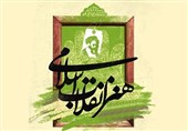 حوزه هنری زنجان به زودی از اجارهنشینی خلاص میشود