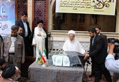 «سلسله درسهای تفسیر قرآن کریم» آیتالله علمالهدی رونمایی شد