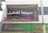 اهواز| فرهنگسرای هلال راهاندازی میشود