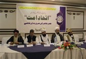 خصوصی ویڈیو رپورٹ | امت واحدہ کانفرنس؛ مطالعہ مسالک کے ذریعے ایکدوسرے کو سمجھنے اور مشترکات کو پھیلانے پر زور