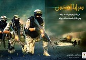 سرایا القدس: المقاومة تدرس توسیع دائرة الرد کماً ونوعاً