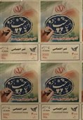 تمبر اختصاصی چپ دستها رونمایی شد + عکس