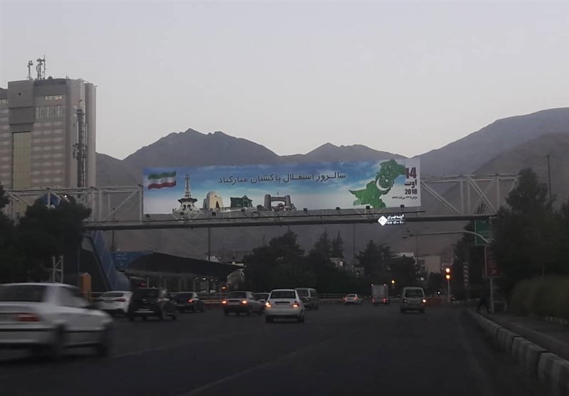 تبریک روز استقلال پاکستان در بیلبوردهای شهری تهران +فیلم و عکس