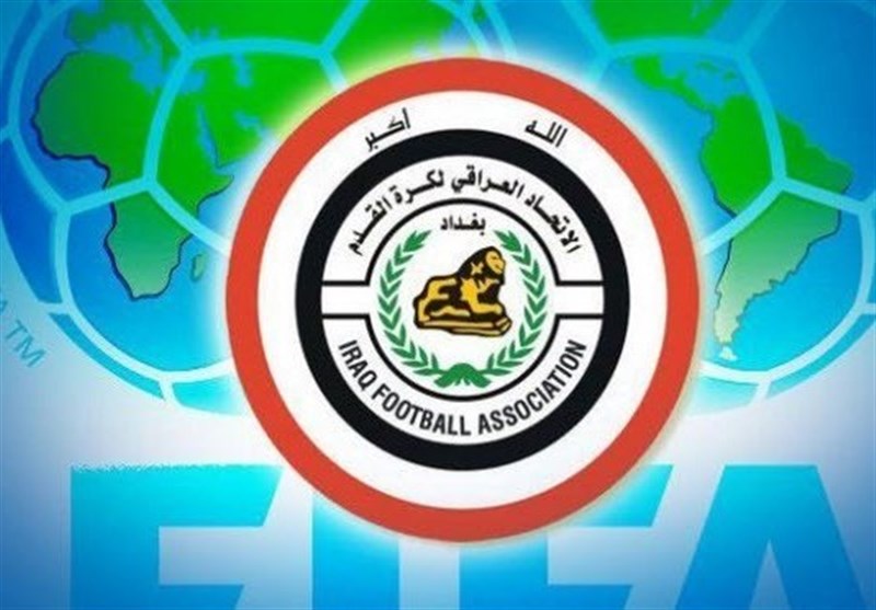 اتحاد کرة القدم العراقی یعتذر عن الانضمام لاتحاد جنوب غرب آسیا