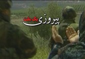 شبکه پنج، پیروزی حزب‌الله را به تصویر می‌کشد
