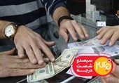 نبض بازار ارز دست شبکه مستند افتاد