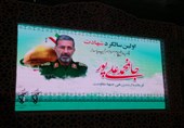 نخستین سالگرد شهادت سردار علی‌پور در اهواز برگزار شد