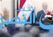 انشقاقات وانسحابات فی ائتلاف "النصر" العراقی