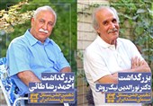 اعلام بزرگداشت‎های دهمین جشن سینمای مستند ایران